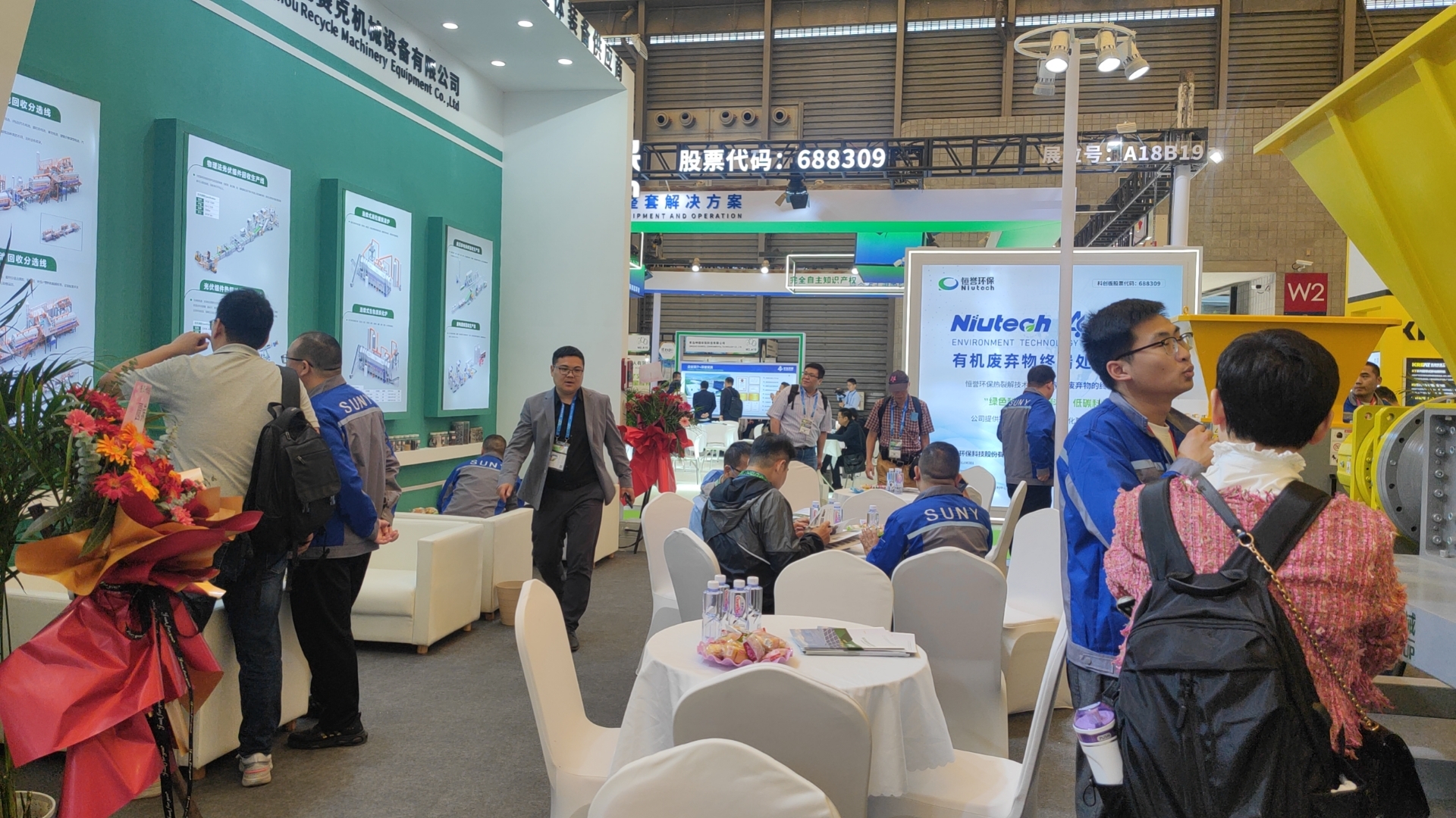 上海環(huán)博會(huì)盛大開展，鋰電池回收設(shè)備備受矚目