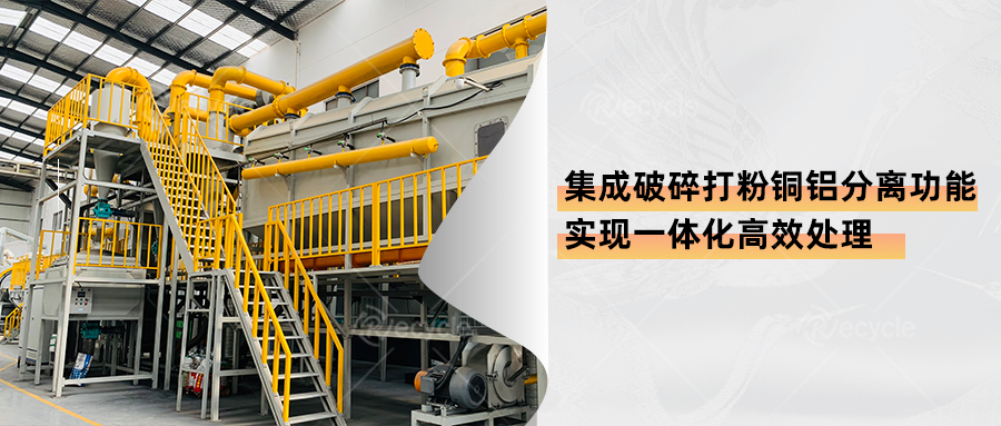 瑞賽克提醒您：鋰電池在處理過程中的注意事項