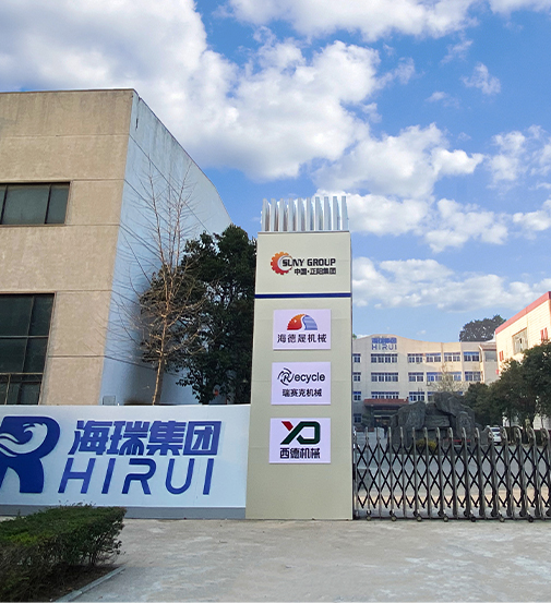 瑞賽克環(huán)保設備